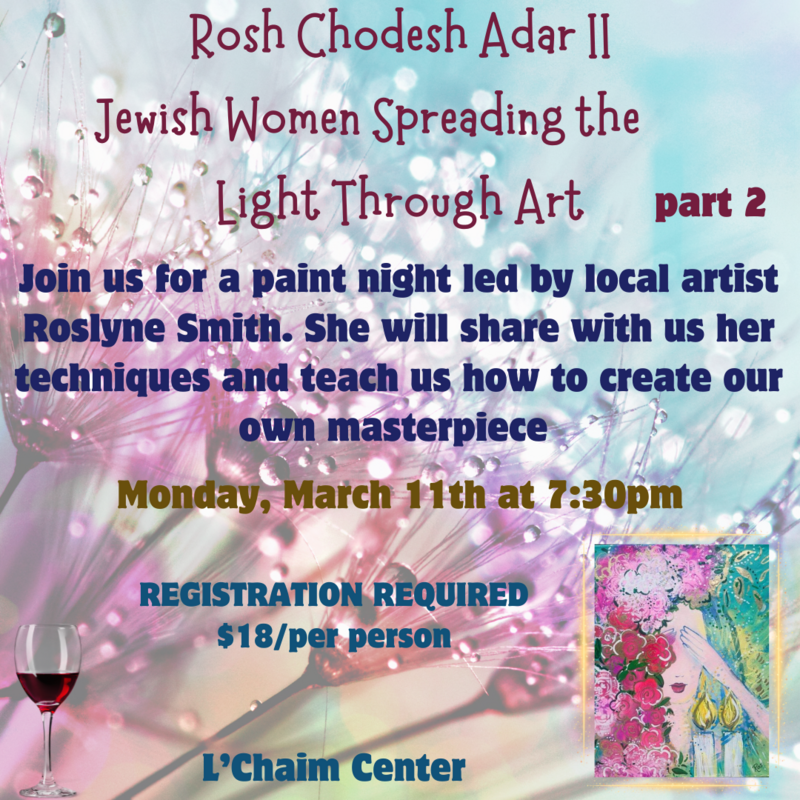 Banner Image for Rosh Chodesh Adar II Jewish Women Spreading the Light Through Art - Part 2
